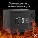 Сейф огнестойкий DELI "ET586" электронный замок + ключ, 380х300х300 мм, 18,3 кг, черный — изображение 3