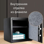Сейф огнестойкий DELI "ET586" электронный замок + ключ, 380х300х300 мм, 18,3 кг, черный — изображение 8