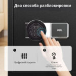 Сейф огнестойкий DELI "ET587" электронный замок + ключ, 380х300х420 мм, 22,9 кг, черный — изображение 2