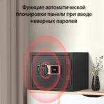 Сейф огнестойкий DELI "ET587" электронный замок + ключ, 380х300х420 мм, 22,9 кг, черный — изображение 5