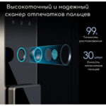 Сейф DELI "ET597" биометрический + электронный замок+ключ, 480х420х800 мм, 38,4 кг, черный — изображение 6