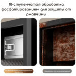 Сейф DELI "ET597" биометрический + электронный замок+ключ, 480х420х800 мм, 38,4 кг, черный — изображение 11