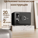 Сейф DELI "ET540" электронный замок + ключ, 350х250х250 мм, 8,5 кг, черный — изображение 5