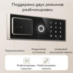 Сейф DELI "ET570" электронный замок + ключ, 380х290х300 мм, 13,3 кг, черный — изображение 2