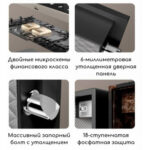 Сейф DELI "ET570" электронный замок + ключ, 380х290х300 мм, 13,3 кг, черный — изображение 6
