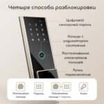 Сейф DELI "ET595" биометрический + электронный замок+ключ, 380х320х450 мм, 18,3 кг, черный — изображение 2