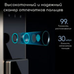 Сейф DELI "ET595" биометрический + электронный замок+ключ, 380х320х450 мм, 18,3 кг, черный — изображение 6