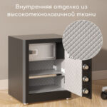 Сейф DELI "ET595" биометрический + электронный замок+ключ, 380х320х450 мм, 18,3 кг, черный — изображение 7