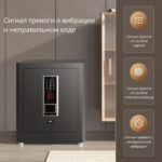 Сейф DELI "ET595" биометрический + электронный замок+ключ, 380х320х450 мм, 18,3 кг, черный — изображение 10