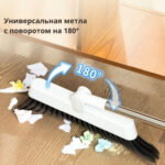 Комплект для уборки DELI LQ580, совок + щетка, метал.ручка 87,5см, щетка 32см, резин. кромка, серы — изображение 2