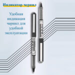 Ручка роллерная DELI "Think" черная, 0,7 мм — изображение 4