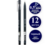 Ручка гелевая DELI "Max" 0,5 мм, черная