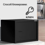 Сейф мебельный DELI "ET562" ключевой замок, 350х250х250 мм, 7,7 кг, черный — изображение 2