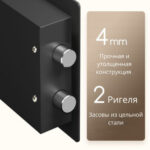 Сейф мебельный DELI "ET562" ключевой замок, 350х250х250 мм, 7,7 кг, черный — изображение 6