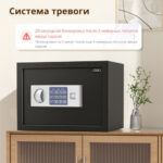 Сейф DELI "ET521" электронный замок + ключ, 350х250х250 мм, 5,7 кг, черный — изображение 4