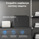 Сейф мебельный DELI "ET560" ключевой замок, 230х170х170 мм, 1,8 кг, черный — изображение 3