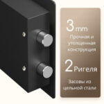 Сейф мебельный DELI "ET560" ключевой замок, 230х170х170 мм, 1,8 кг, черный — изображение 6