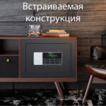 Сейф DELI "ET550" электронный замок + ключ, 350х250х250 мм, 5,9 кг, черный — изображение 5
