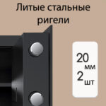 Сейф DELI "ET550" электронный замок + ключ, 350х250х250 мм, 5,9 кг, черный — изображение 8