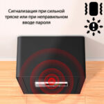 Сейф DELI "ET550" электронный замок + ключ, 350х250х250 мм, 5,9 кг, черный — изображение 10