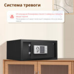 Сейф DELI "ET522" электронный замок + ключ, 430х350х200 мм, 8 кг, черный — изображение 5
