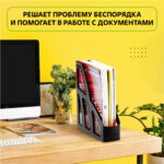 Лоток вертикальный СТАММ "ЛИДЕР", ширина 75 мм., черный — изображение 4