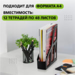 Лоток вертикальный СТАММ "ЛИДЕР", ширина 75 мм., черный — изображение 9