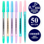 Ручка шариковая DELI "Macaron"Q6C-BL, 0,7 мм, тонированный корпус, синяя
