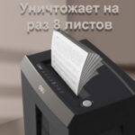 Шредер Deli, 7 уровень секретности (1х5мм), 8 листов, 30 литров — изображение 7