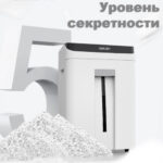 Шредер Deli, 5 уровень секретности (2х12мм), 150 листов, 22 литра, автоматический режим — изображение 2