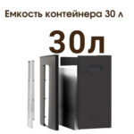 Шредер Deli, 6 уровень секретности (1х9мм), 7 листов, 30 литров — изображение 4