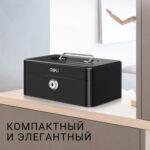Ящик для денег DELI, 90х200х160 мм, 0,9 кг, сталь, черный — изображение 3