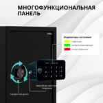 Сейф DELI "ET534" электронный замок + ключ, 350х330х420 мм, 12,9 кг, черный — изображение 3