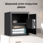 Сейф DELI "ET534" электронный замок + ключ, 350х330х420 мм, 12,9 кг, черный — изображение 8