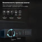 Сейф DELI "AE210" биометрический + электронный замок + ключ + Wi-Fi, 300х400х300 мм, 11 кг, черный — изображение 2