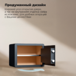 Сейф DELI "AE210" биометрический + электронный замок + ключ + Wi-Fi, 300х400х300 мм, 11 кг, черный — изображение 5
