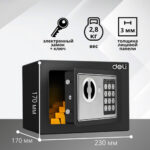 Сейф DELI "ET510" электронный замок + ключ, 230х170х170 мм, 2.8 кг, черный — изображение 5