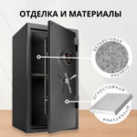 Сейф огнестойкий DELI "ET602" электронный замок + ключ, 450х400х800 мм, 71 кг, серый — изображение 3