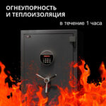 Сейф огнестойкий DELI "ET602" электронный замок + ключ, 450х400х800 мм, 71 кг, серый — изображение 4