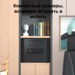 Сейф DELI "ET533" электронный замок + ключ, 330х330х360 мм, 10,9 кг, черный — изображение 2