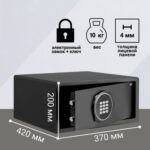 Сейф DELI "ET547" электронный замок + ключ, 200х420х370 мм, 11 кг, черный — изображение 2