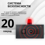 Сейф DELI "ET531" электронный замок + ключ, 420х370х200 мм, 9,4 кг, черный — изображение 6