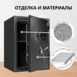 Сейф огнестойкий DELI "ET601" электронный замок + ключ, 450х400х600 мм, 53 кг, серый — изображение 3