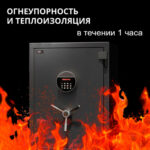 Сейф огнестойкий DELI "ET601" электронный замок + ключ, 450х400х600 мм, 53 кг, серый — изображение 4