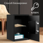 Сейф мебельный DELI "ET564" ключевой замок, 350х310х500 мм, 16,9 кг, черный — изображение 2