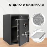 Сейф огнестойкий DELI "ET600" электронный замок + ключ, 360х350х500 мм, 37 кг, серый — изображение 3