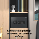 Сейф DELI "ET530" электронный замок + ключ, 350х250х250 мм, 5,3 кг, черный — изображение 2