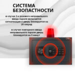 Сейф DELI "ET530" электронный замок + ключ, 350х250х250 мм, 5,3 кг, черный — изображение 6