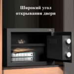 Сейф DELI "ET530" электронный замок + ключ, 350х250х250 мм, 5,3 кг, черный — изображение 7