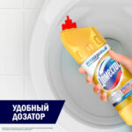 Чистящее средство универсальное Domestos "Ультра блеск", гель, 1 литр — изображение 4